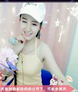杨妹小可爱主播照片