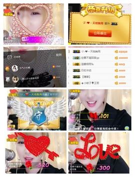 ℳ顔小汐♥主播照片