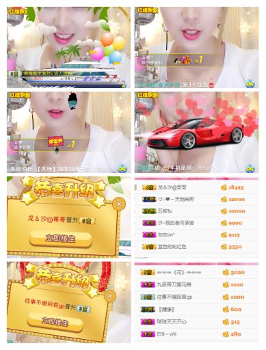 ℳ顔小汐♥主播照片