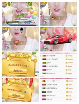 ℳ顔小汐♥主播照片