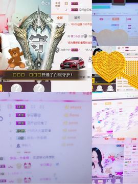 傻💕小巫主播照片