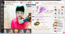 民歌天后主播照片