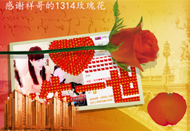 开心❤️❤️果主播照片