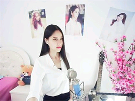 你若安好♬便是晴天主播照片