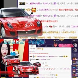 娇媚ღ嘿嘿嘿主播照片