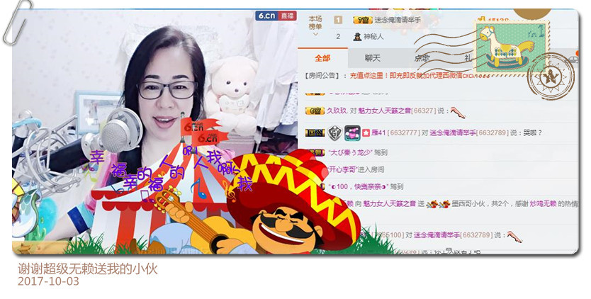 魅力女人唱民歌的图片