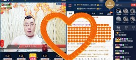 GM-A彪是个主持人主播照片