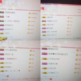 小狗啊主播照片