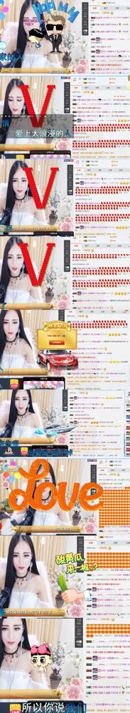 琪殿下的主播照片