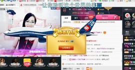 婉云👒欢快主播照片