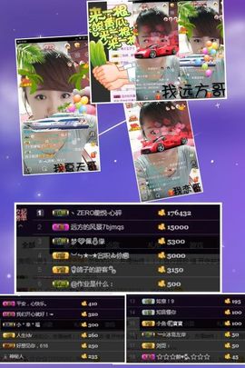 海鸽晚上播主播照片