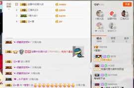 oO莹莹主播照片