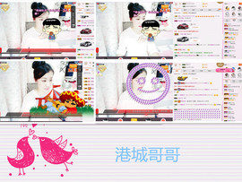 C_@欢喜*牡丹主播照片