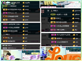 ゞ微笑☀玫瑰➹➹主播照片