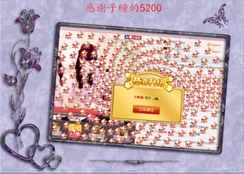 开心❤️❤️果主播照片