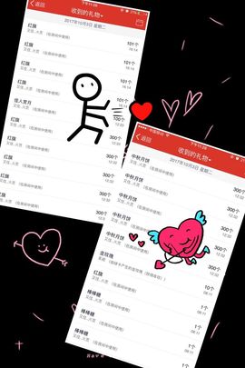 别问我是谁🐷💐主播照片