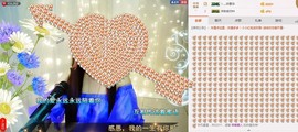 ℒℴvℯ玲妹妹♪♪主播照片