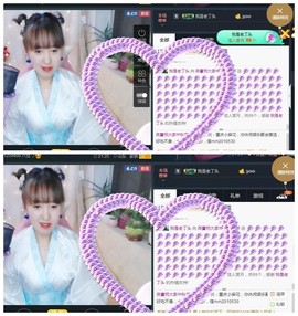 🌺爱我吗，咋们走主播照片