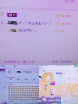 傻💕小巫主播照片