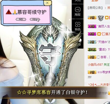 鑫儿～的图片