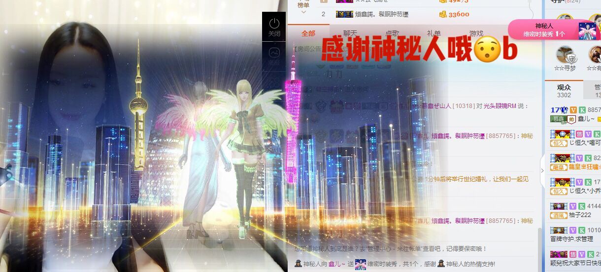 鑫儿～的图片