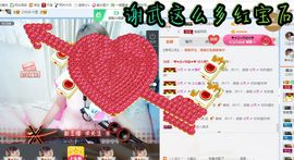 …………，主播照片
