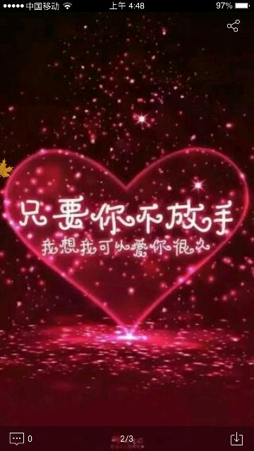 雄鹰♥㊣独宠梦洛的主播照片