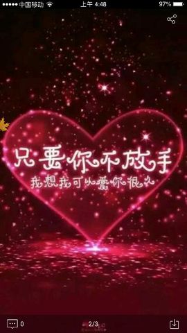 雄鹰♥㊣独宠梦洛主播照片