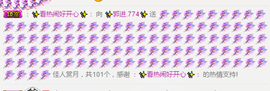 ✨我白.77411✨主播照片