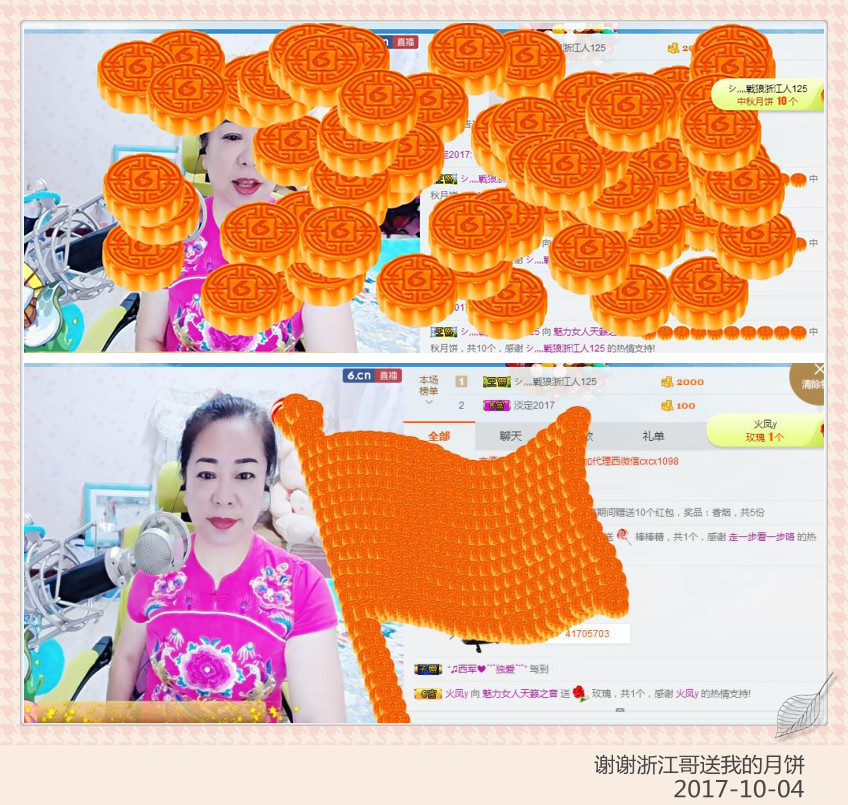 魅力女人唱民歌的图片