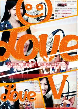 @翎云主播照片
