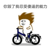 麦兜0n
