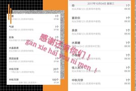 乖“我们的回忆，😘主播照片