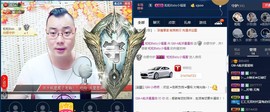GM-A彪是个主持人主播照片