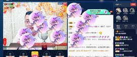 GM-A彪是个主持人主播照片