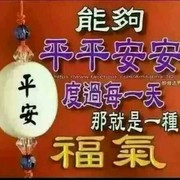 🎄叼~烟~不~点~火的头像