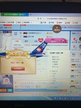 丹从心开始求老板主播照片