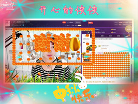 侠侠《爱唱歌》主播照片