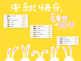 C_@欢喜*牡丹主播照片