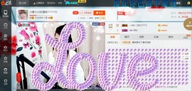 ☆缘☆酒妹主播照片