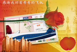 开心❤️❤️果主播照片