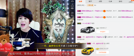 一帘幽梦as主播照片