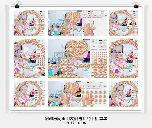 魅力女人唱民歌的图片