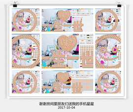 魅力女人唱民歌主播照片