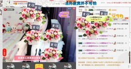 ♪♪★蕾蕾✿★晚六点主播照片