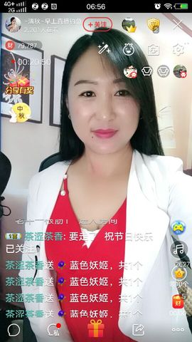 涵涵呀～～主播照片