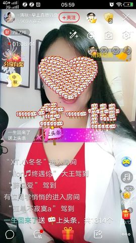 涵涵呀～～主播照片