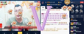 GM-A彪是个主持人主播照片