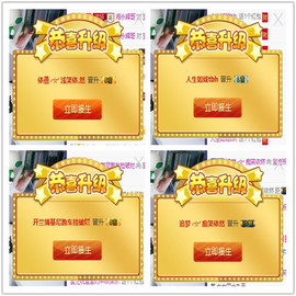妍宝児╭☆╯浅笑依然主播照片