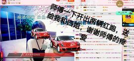 丫头👉小醋儿妹主播照片
